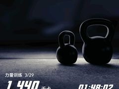 -TRACTION 运动中心(金融街店)