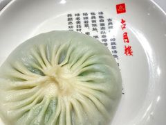 -留芳·文旅古月楼(老街店)