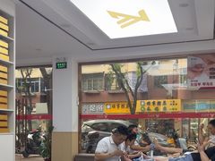 -郑远元专业修脚房(莲安东路店)