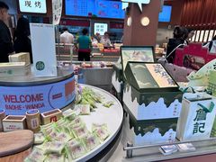 -詹记桃酥(包河万达店)