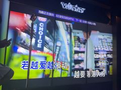 -温莎KTV(国贸店)