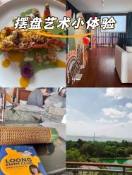 -金吉兒月子中心(太湖度假区店)