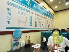 -阳坊胜利涮羊肉(阳坊老店)