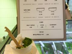 -鹤茶野所(上海首店)