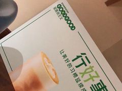 -星巴克臻选(思南公馆店)
