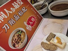 -云冈建国宾馆·自助餐厅