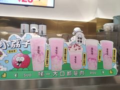 -果呀呀(国金街店)