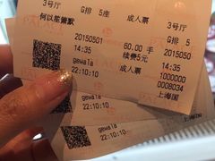 百丽宫影城ifc商场店(ifc商场店)-百丽宫影城(ifc商场店)