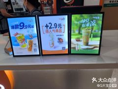 -CoCo都可(健翔桥店)