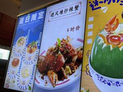 -吴系粤菜馆·茶餐厅(深业上城店)