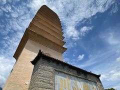 -崇圣寺三塔文化旅游区