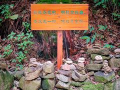 -寂照庵