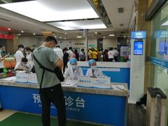 -广州仁爱天河医院体检中心