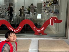 -Money Shops(愚园路店)