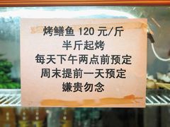 -晓靖轩烧烤(沙河风情店)
