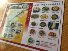 菜单-人和水上飘(第一家店)