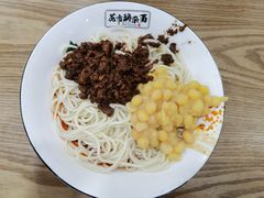 -花市豌杂面(民生路店)