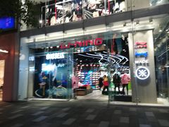 -李宁(大宁国际旗舰店)