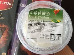 -婕妮璐超市 Jenny Lou’s Shop(三里屯店)