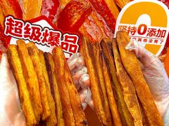 -满谷宝栗(奥林匹克店)