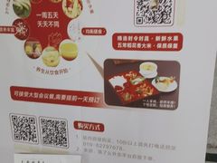 -天厨妙香素食餐厅(清华店)