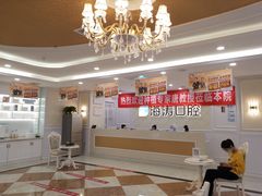 -海涛口腔医院(北关正街分院)