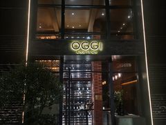 门面-OGGI TRATTORIA PIZZERIA(深业上城店)