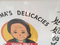 -奶奶的美食(李村步行街店)
