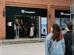 -TIMES CITY OUTLETS 时代·城市·奥特莱斯(上海国际时尚中心店)