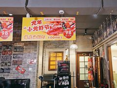 -金谷园饺子·烧烤(人大总店)