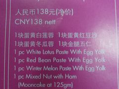 DSC08283-东莞松山湖凯悦酒店