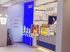 -茶百道(大兴绿地缤纷城店)