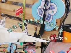 -北国奥特莱斯