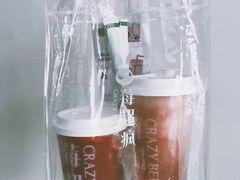 -莓超疯