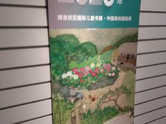 -金陵图书馆