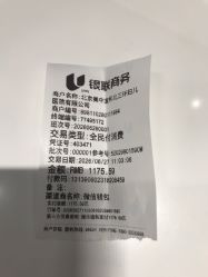 -北京美中宜和北三环妇儿医院