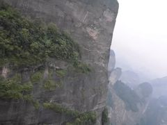 -崀山风景名胜区