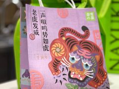 -奈雪的茶(国金中心店)