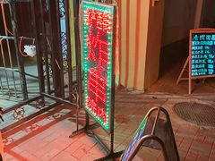 -水产西街炸串(水产西街店)