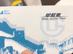 -大望路(地铁站)