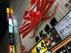 -蟹道乐(新宿本店)