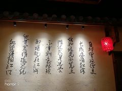 -炭窑水浒烤肉(汉阳鹦鹉巷子店)