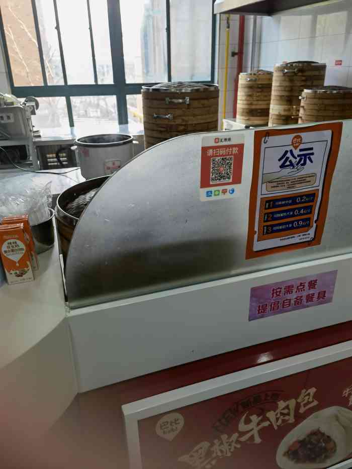 点个外卖,没多久就能吃到热腾腾的馒头,包子,早餐怎么能少了巴比馒头!