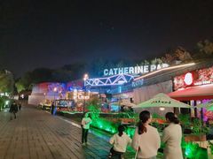 -胡桃里音乐酒馆(环亚凯瑟琳广场店)