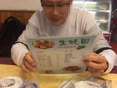 -生蚝园