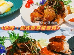 越式香茅烤春鸡-花样西贡·法式越南菜餐厅(桂林万象城店)