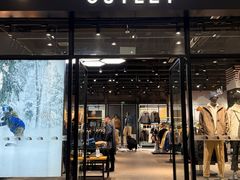 -砂之船奥特莱斯(合肥店)