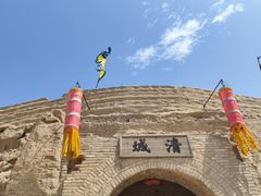 -镇北堡西部影城