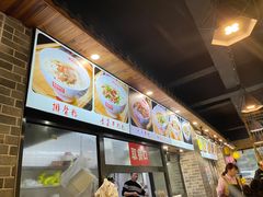 -无名粉店(五一广场店)