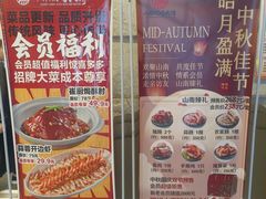 -山南熏肉大饼(辽菜旗舰店)